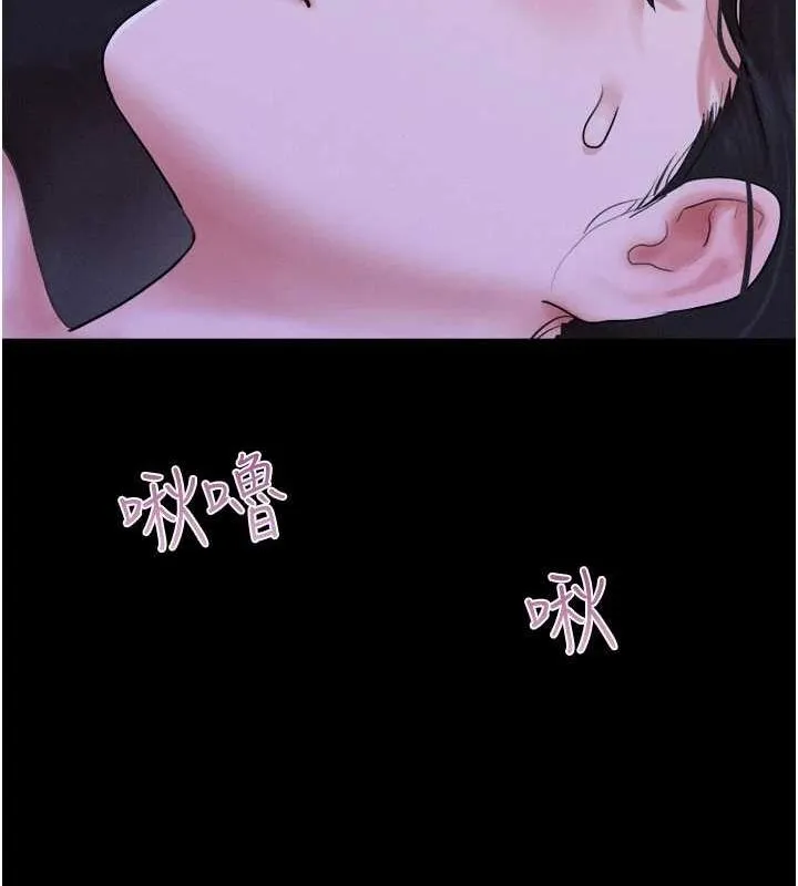 韶恩第30話-路邊撿來的上等名器