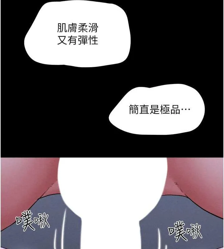 韶恩第30話-路邊撿來的上等名器