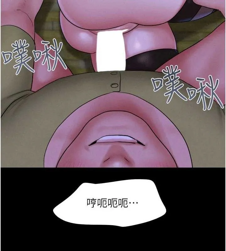 韶恩第30話-路邊撿來的上等名器