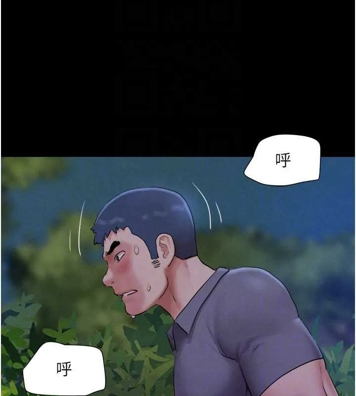 韶恩第30話-路邊撿來的上等名器