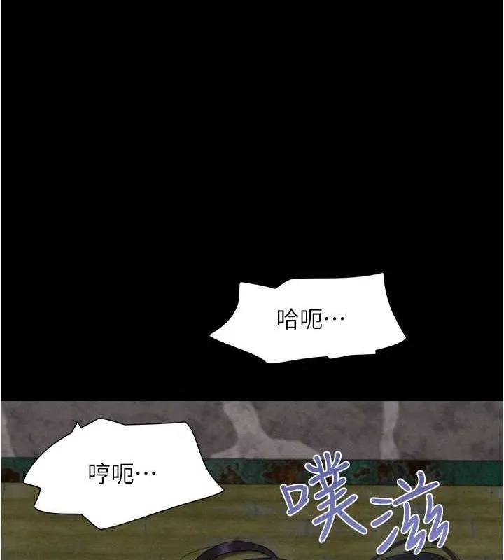 韶恩第30話-路邊撿來的上等名器