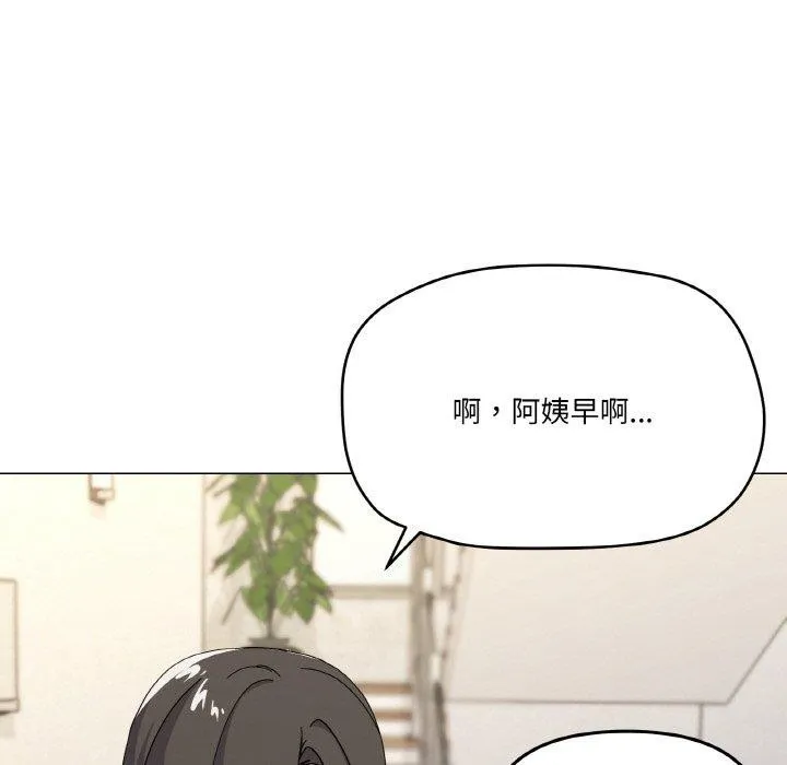 家人之间这样不好吧第27話