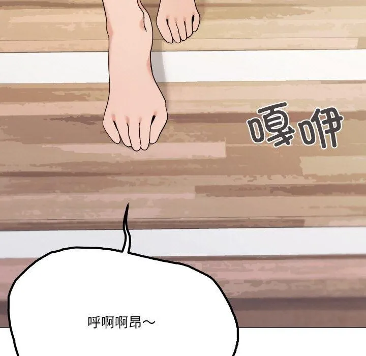 家人之间这样不好吧第27話