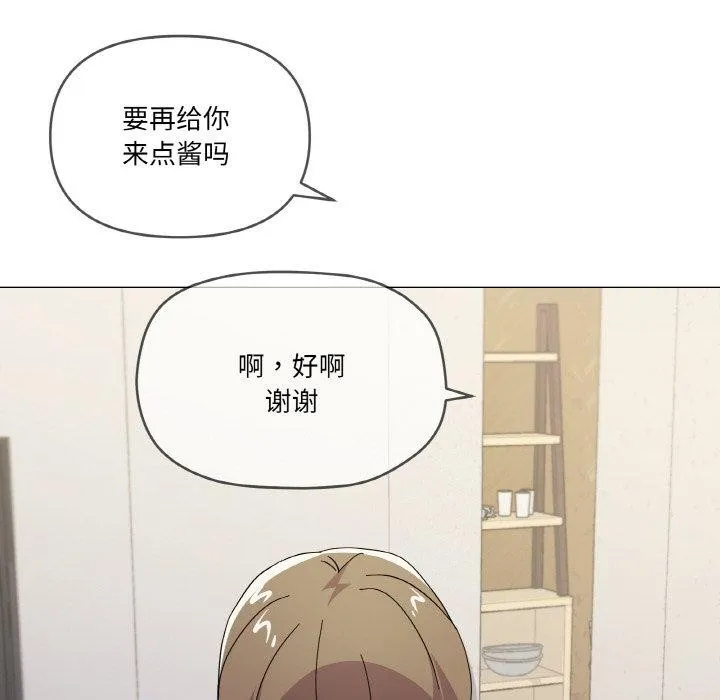 家人之间这样不好吧第27話