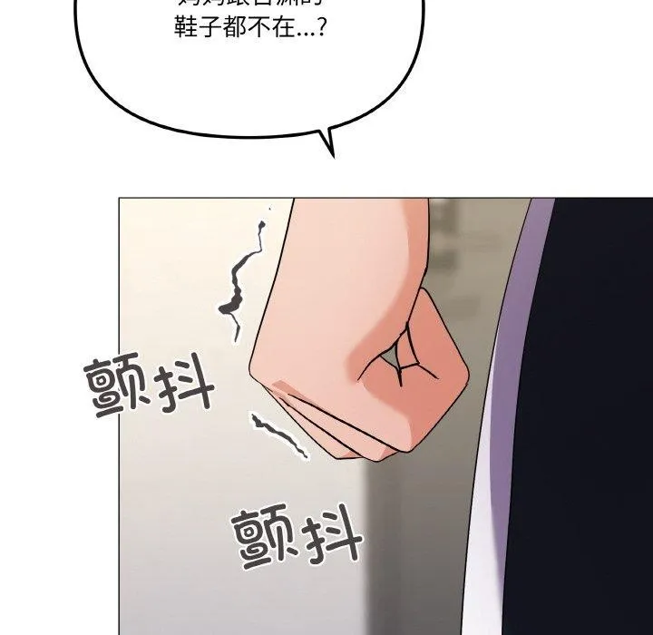 家人之间这样不好吧第27話