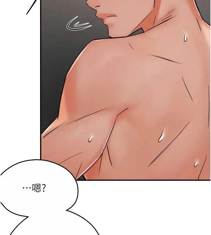 癢樂多阿姨第42話-妳是為了我打扮的嗎?