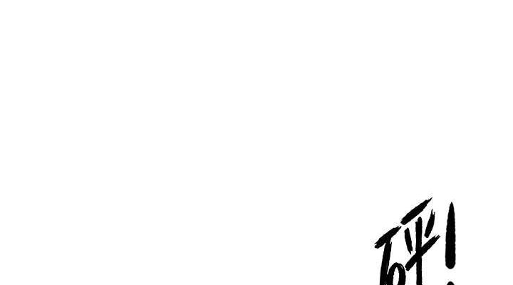 痒乐多阿姨第42話-妳是為了我打扮的嗎?