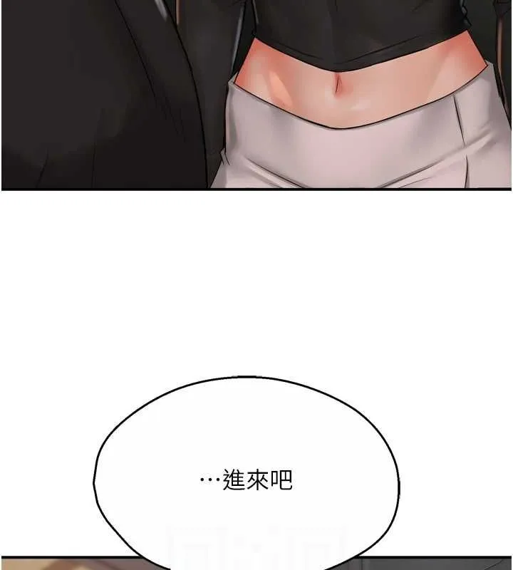 癢樂多阿姨第42話-妳是為了我打扮的嗎?