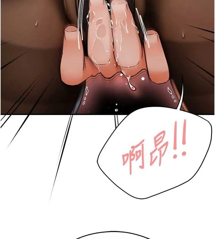 癢樂多阿姨第42話-妳是為了我打扮的嗎?