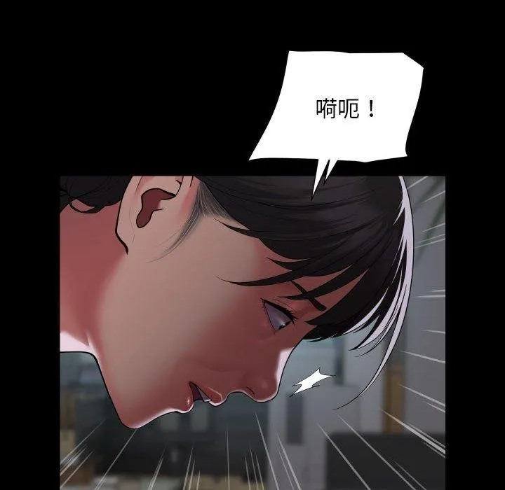 敲開你的門第121話
