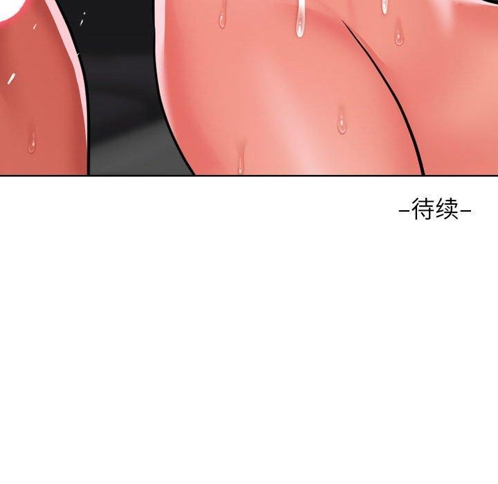 敲開你的門第121話