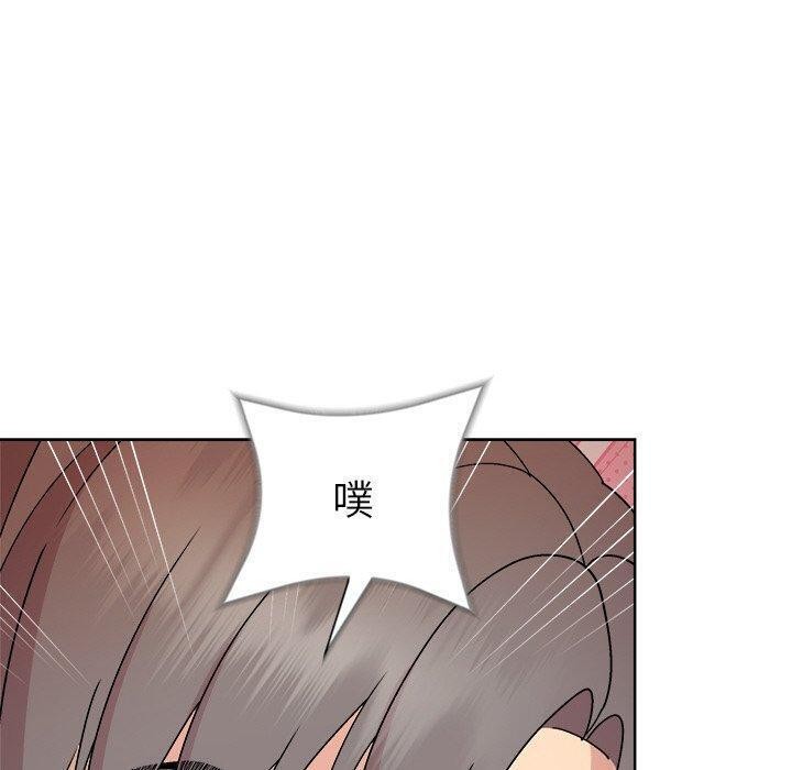 和美女上司玩游戏第33話