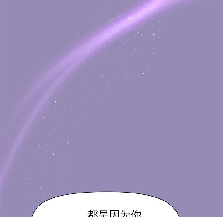 和美女上司玩游戏第33話