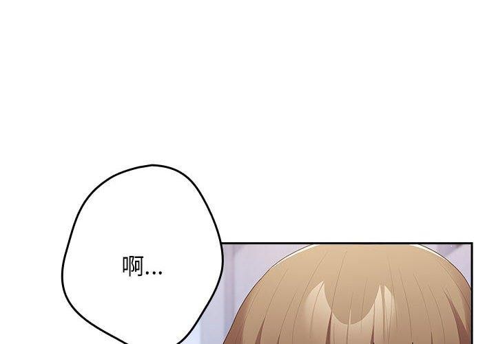 游戏规则我来定第81話