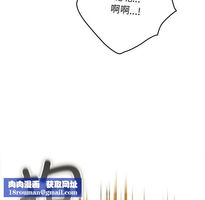 游戏规则我来定第81話