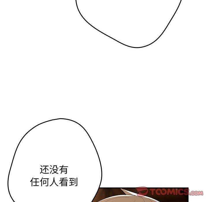 游戏规则我来定第81話