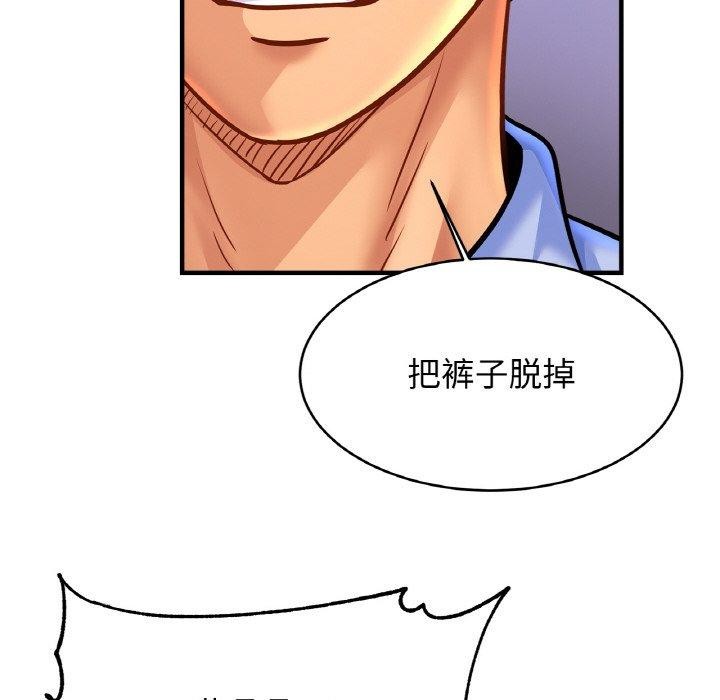 亲密一家人第62話