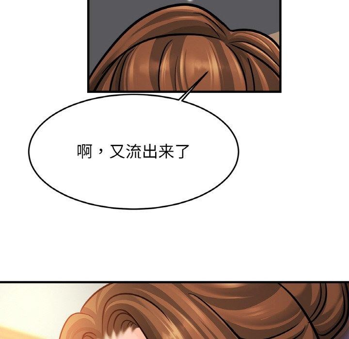 亲密一家人第62話