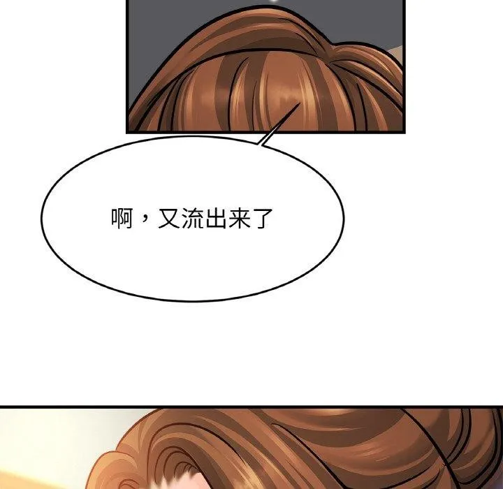 亲密一家人第62話