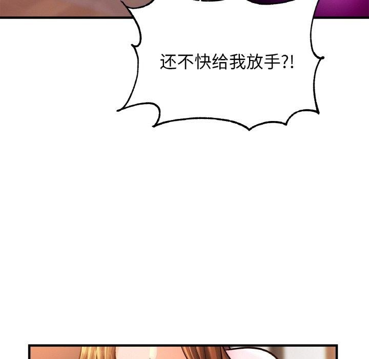 亲密一家人第62話