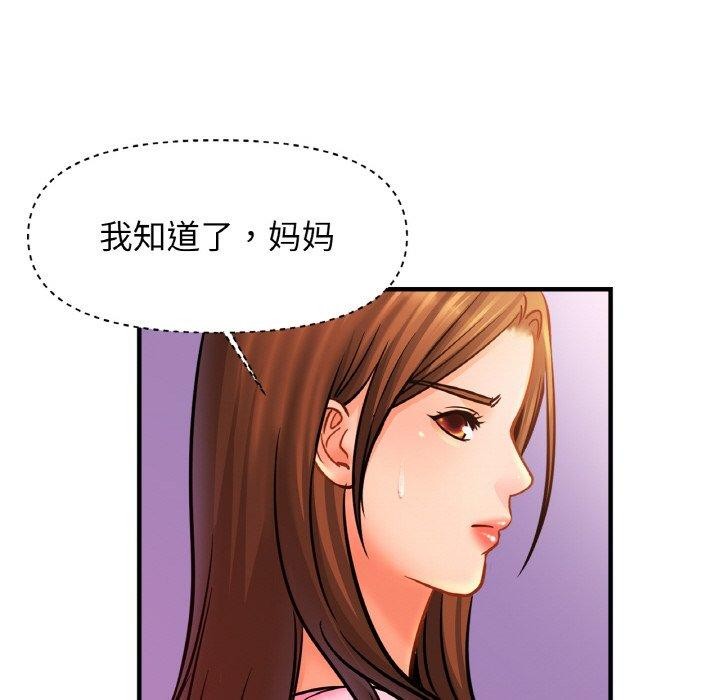 亲密一家人第62話