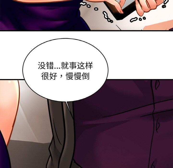 亲密一家人第62話