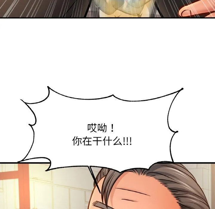 亲密一家人第62話