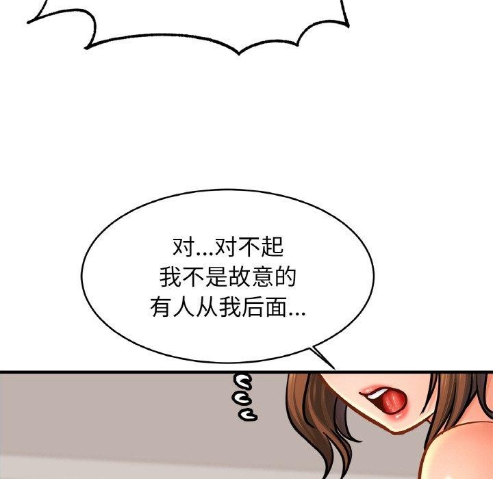 亲密一家人第62話