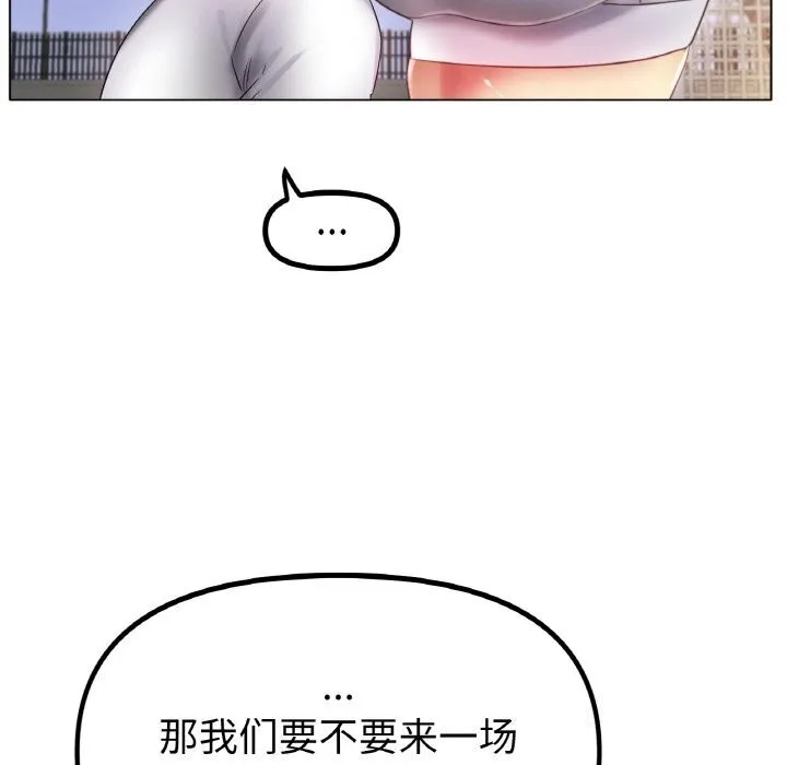 冰上恋人第54話