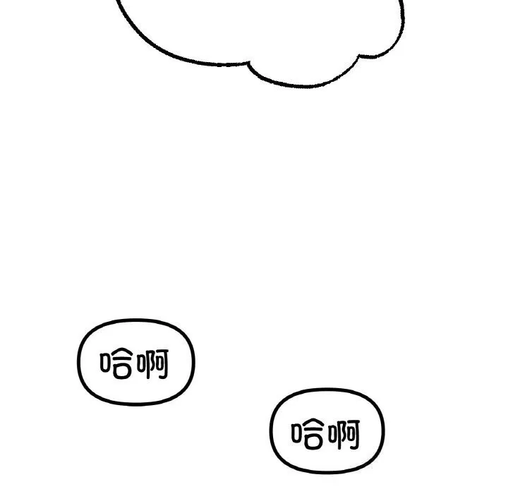 冰上恋人第54話