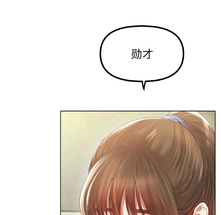 冰上恋人第54話