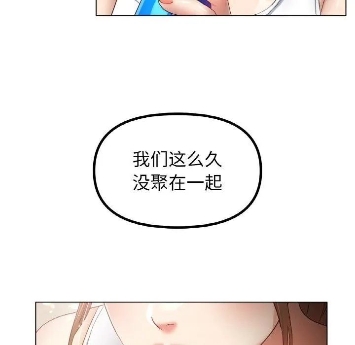 冰上恋人第54話