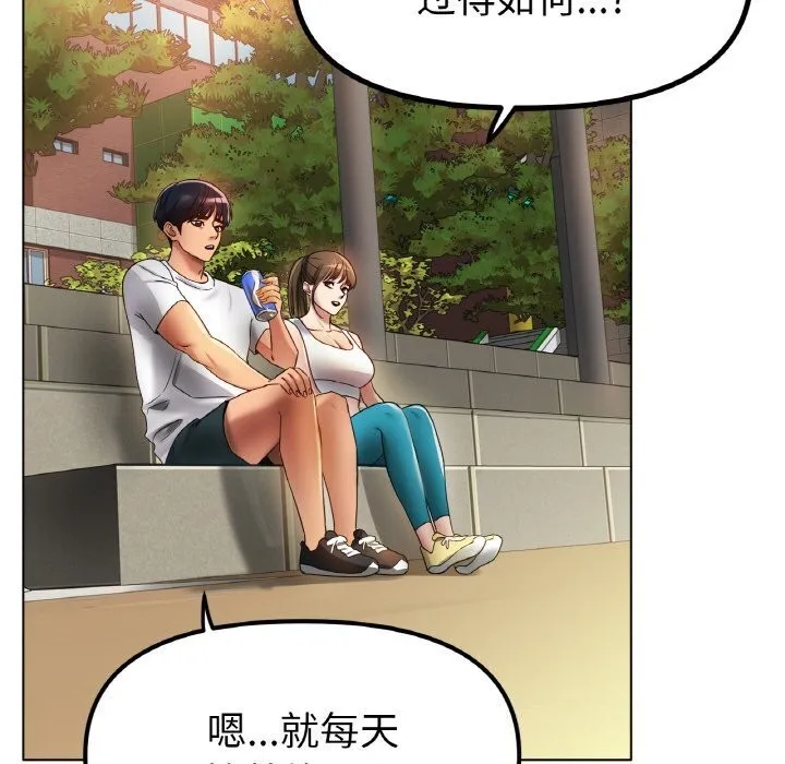 冰上恋人第54話