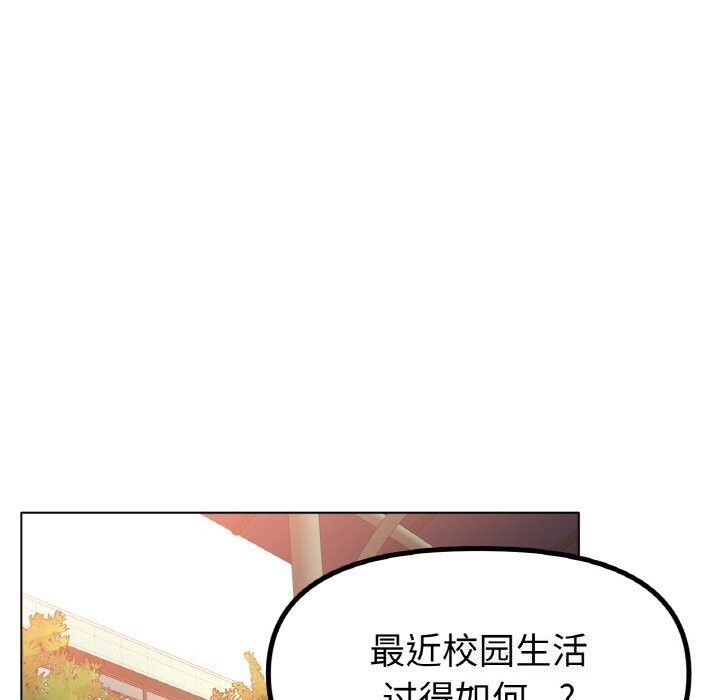 冰上恋人第54話