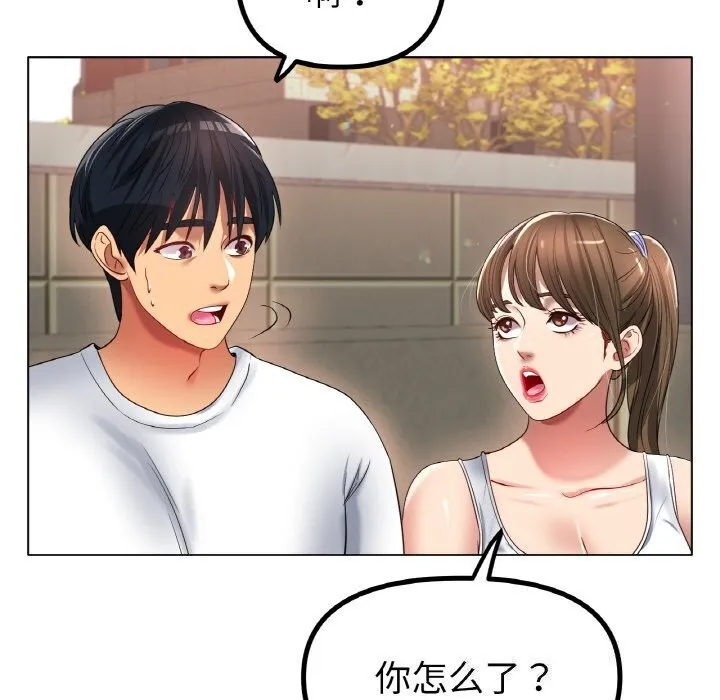 冰上恋人第54話