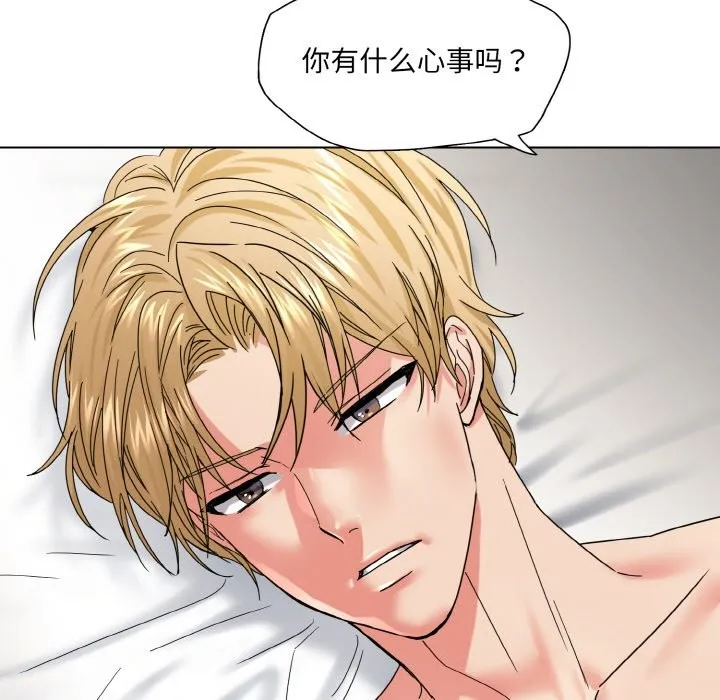 了不起的她第47話