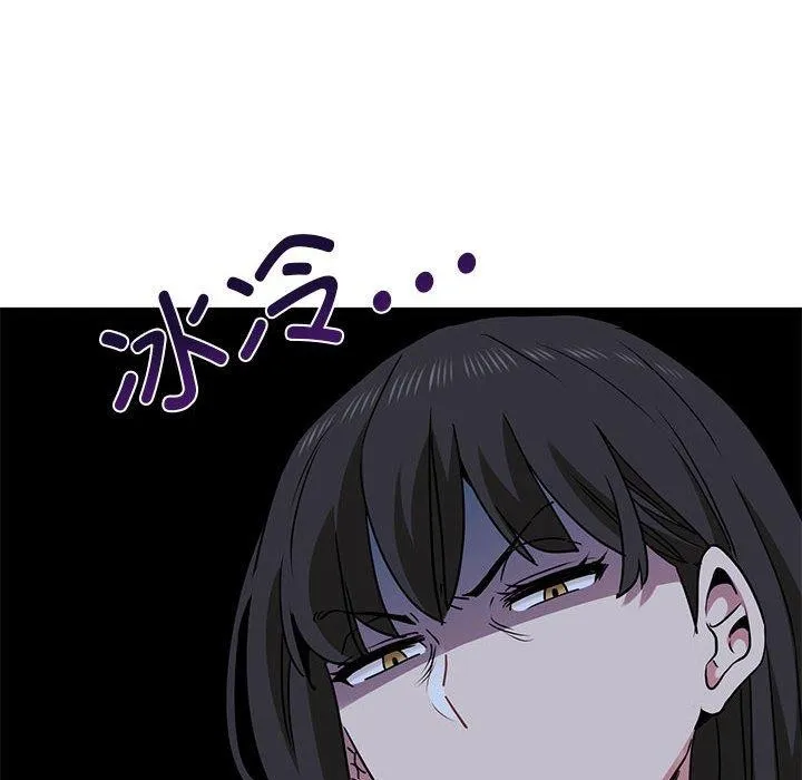 发小碰不得第49話