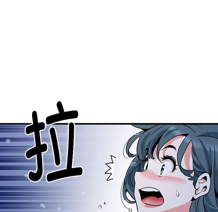 发小碰不得第49話