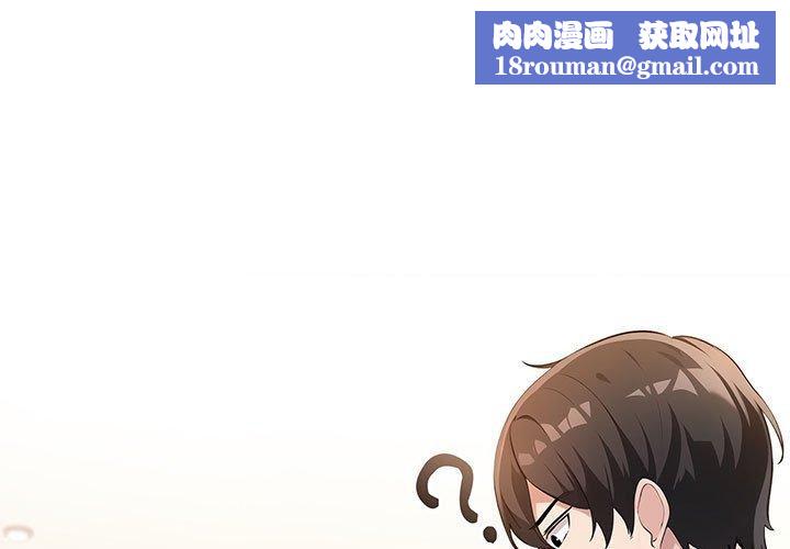 夫妇游戏第8話