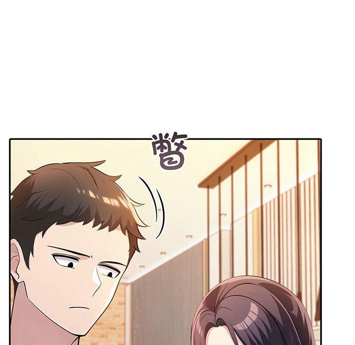 夫妇游戏第8話