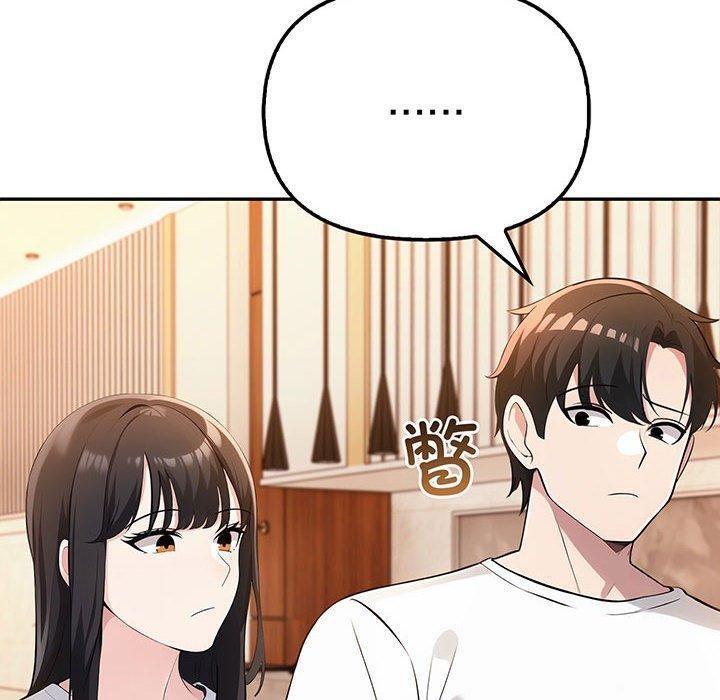 夫妇游戏第8話