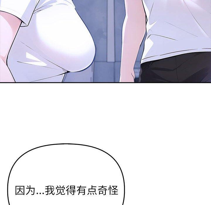 夫妇游戏第8話