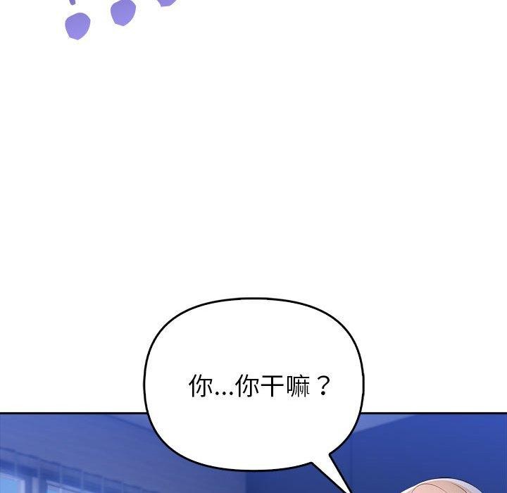 夫妇游戏第8話