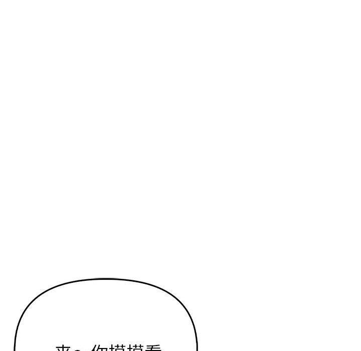 夫妇游戏第8話