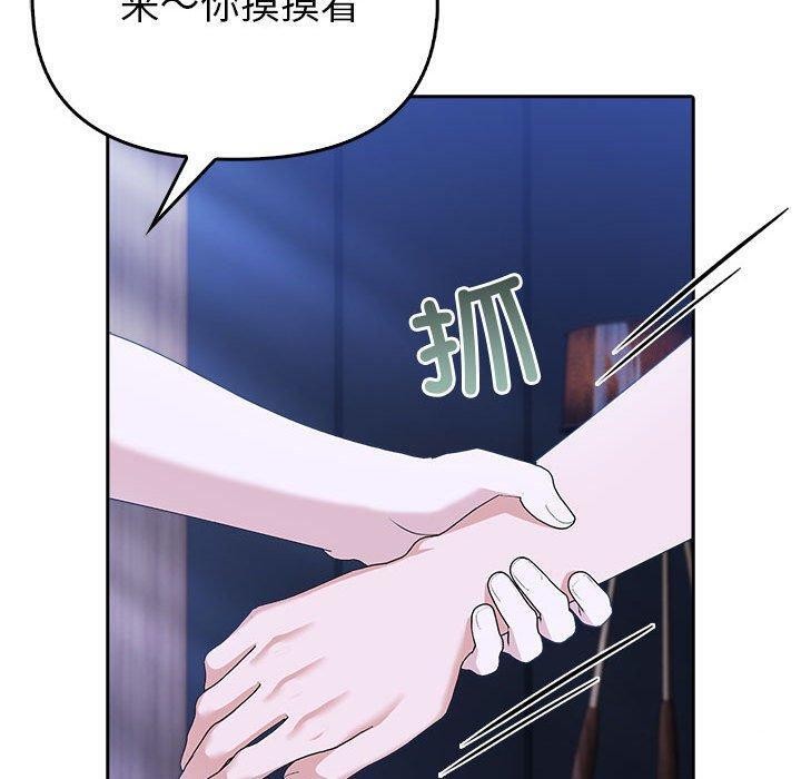 夫妇游戏第8話
