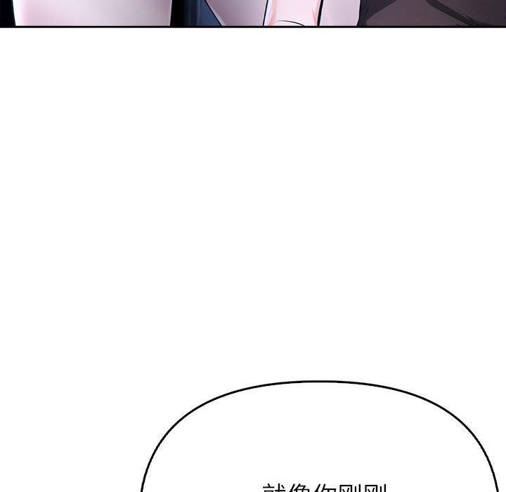 夫妇游戏第8話