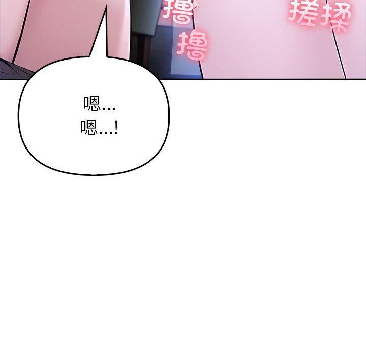 夫妇游戏第8話