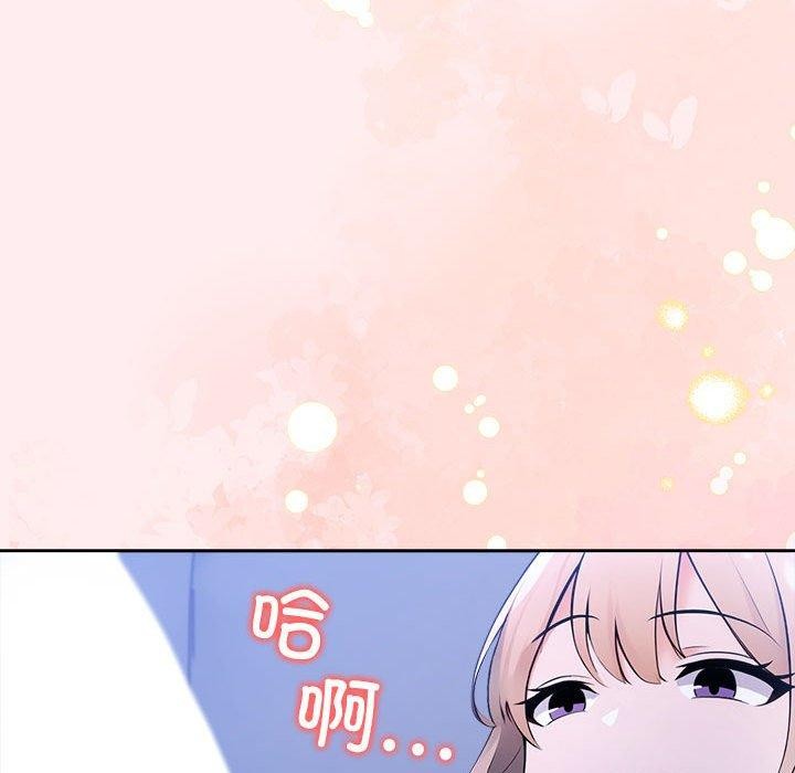 夫妇游戏第8話
