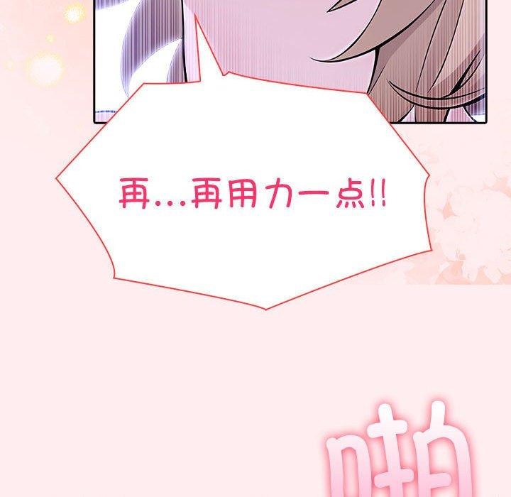 夫妇游戏第8話