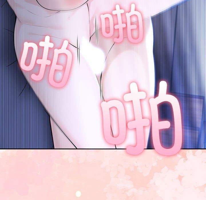 夫妇游戏第8話